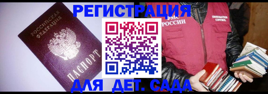 временная регистрация надежно в Озёрске